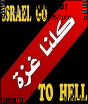 israel go to hell