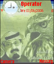 Saudi Arabia Flag