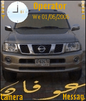 فتك والعالم