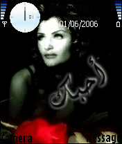 اهداء خاص
