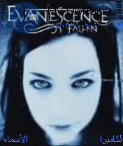 evanescence