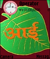 Aai