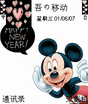 米奇