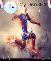 الغزال الأسمر