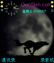狼
