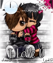 iloveu