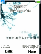 静静的有什么东西在弥漫