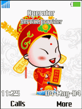 結婚