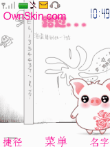 路过