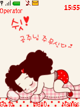 ヾ 睡覺覺.゜