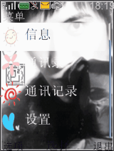 周渝民