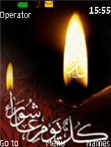 عاشوراء