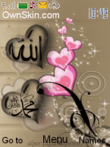الله