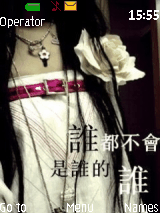 女人