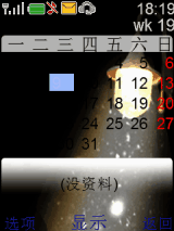 灯下