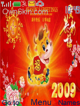 恭喜