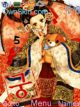 goong S
