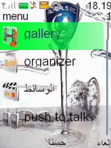 alzaeem__