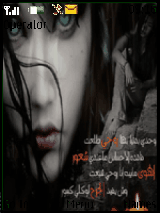 جرح 