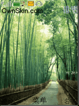竹林小路
