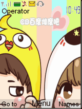 HunHan Couple