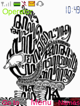 wayang