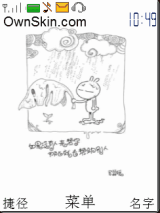 兔斯基