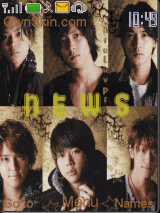 NEWS' theme