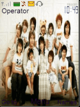suju