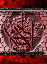 islamic