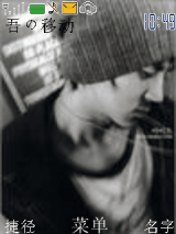 junjin