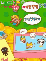 熊猫