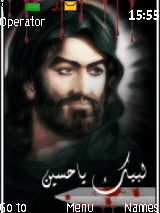 لبيك يا حسين