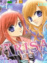 nakayoshi
