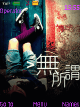xue 