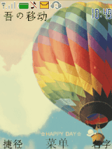 梦幻热气球