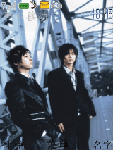 KinKi Kids