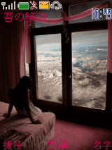 Dream in the Sky