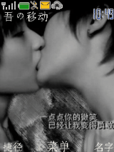 kiss