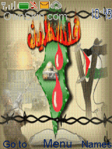 palestine bleeding