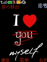 i love myself