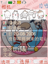 蒜头娃娃