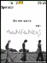 朋友一起走