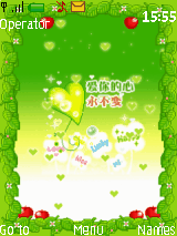 绿色好心情