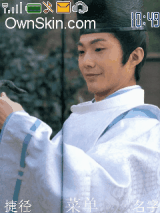 阴阳师