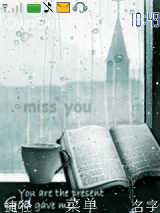 Miss You