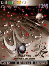 الله محمد