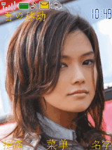 YUI
