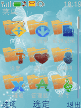 蓝色心情