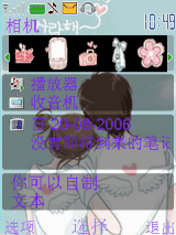 韩国恋人
